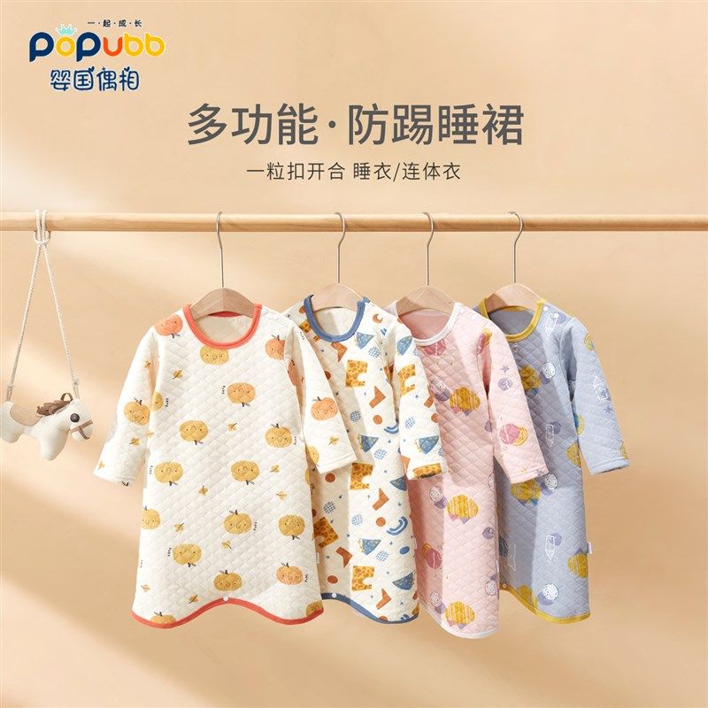 秋冬儿童睡衣连身防踢被女宝宝睡裙夹棉保暖婴儿睡袋薄棉男童睡袍,淘宝优惠券,粉丝福利购,淘宝优惠卷