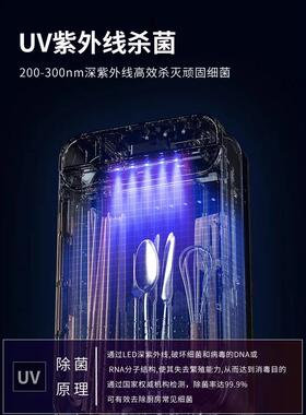 奥卡恩智能筷子消毒机杀菌筷子防霉筷子筒家用收纳筷子消毒置物架