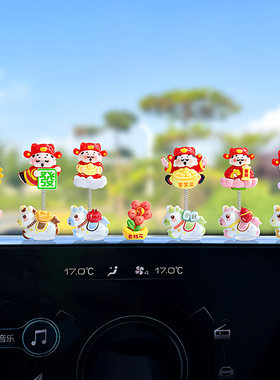 马年新款摇摆财神爷树脂摆件