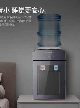 荣事达家用台式宿舍台式按压取水