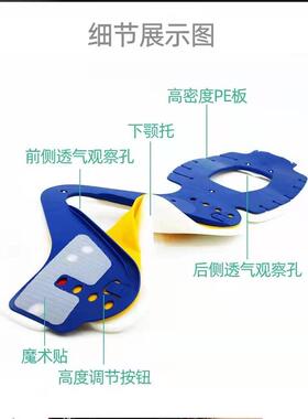 多功能可调节四合一颈托游泳池用护颈椎套水上救生泳池急救板担架