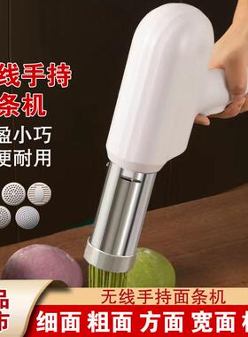 2024面条机手持制面机小型电动家用全自动饸络机和面压面条机饸饹