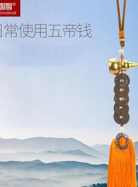 清代古币保真品五帝钱纯铜葫芦六帝铜钱化解住宅门对门挂件摆件