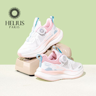 法国赫利俄斯31-42码春季儿童运动鞋轻盈男女百搭春季潮酷休闲鞋