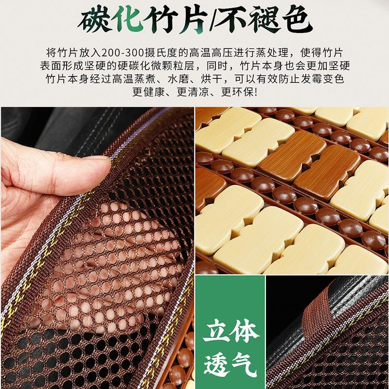 夏季座椅垫凉垫夏天竹片座垫四季通用木珠汽车坐垫单透气腰靠背垫,淘宝优惠券,粉丝福利购,淘宝优惠卷