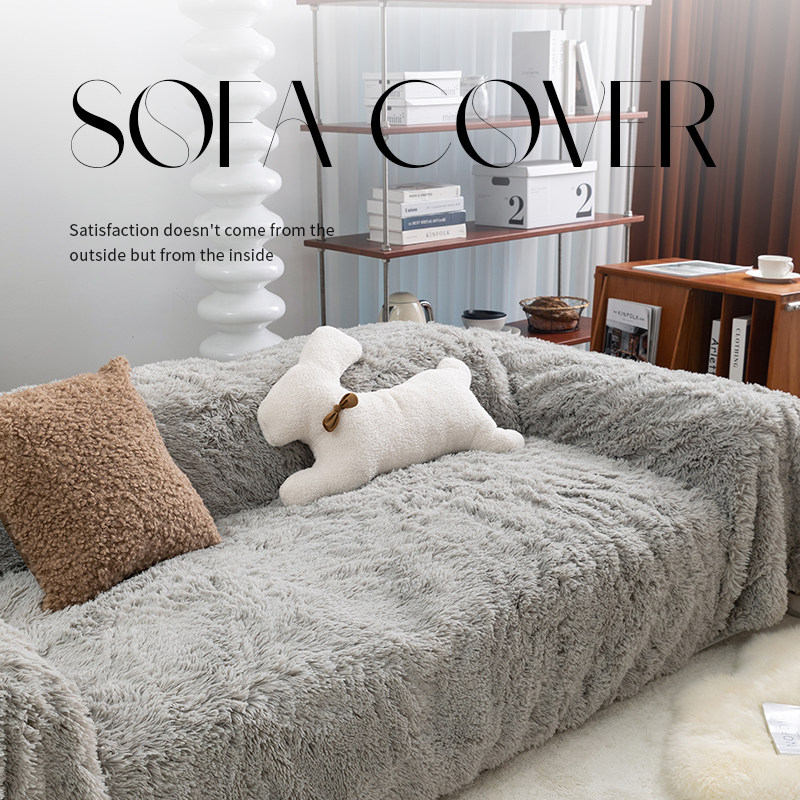 冬季毛绒加厚沙发盖布全包沙发套罩防猫抓沙发盖巾沙发毯盖布全盖,淘宝优惠券,粉丝福利购,淘宝优惠卷