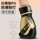 ATK high-end children's boxing gloves boys' Sanda fighting training gloves fighting boxing gloves girls' boxing training