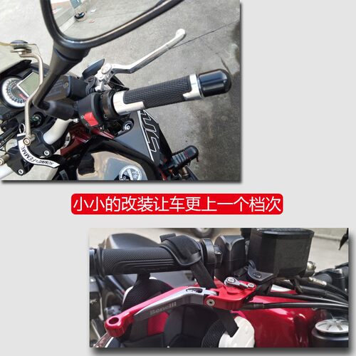 适用贝纳利502c 752s 蓝宝龙302s飓风302R改装刹车牛角离合手把杆 - 图0