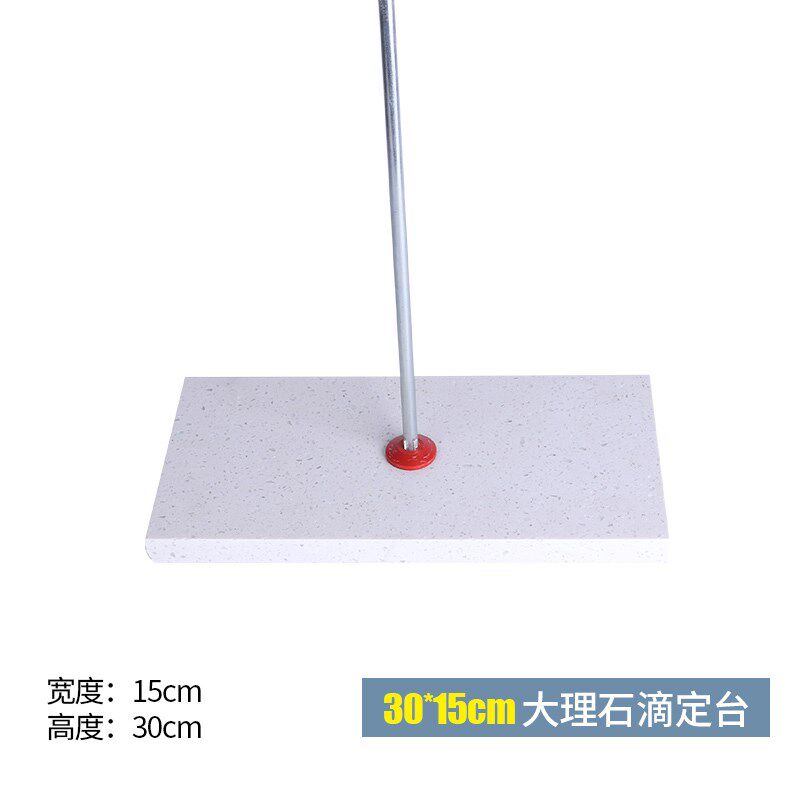 大理石滴定台不锈钢铁滴定架台蝴蝶夹铁架台固定架实验室器材,淘宝优惠券,粉丝福利购,淘宝优惠卷