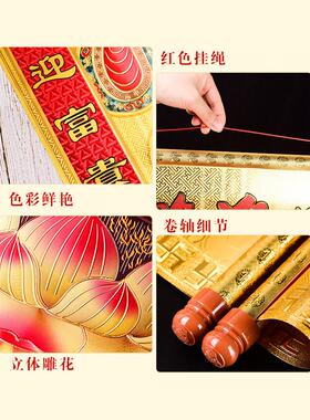 2025挂画财神五路财神爷佛像卷轴金箔春节客厅中堂开业装饰观音像