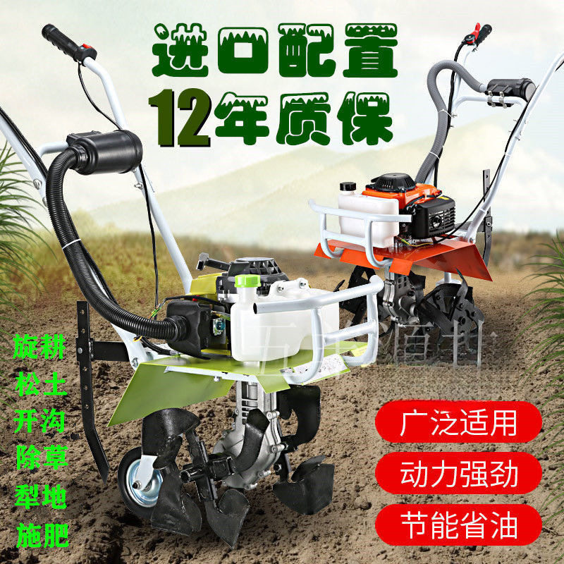 New multi-functional micro tillage machine, orchard plowing and loosening rotary tillage machine, weeding machine, small trenching machine for household use