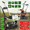 New multi-functional micro tillage machine, orchard plowing and loosening rotary tillage machine, weeding machine, small trenching machine for household use