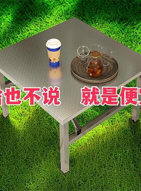 不锈钢折叠桌便携摆摊出租屋餐桌