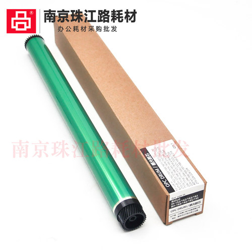 适用 美能达 BH162 鼓芯 163V 163 164 184 185 195 215 硒鼓鼓芯 - 图3