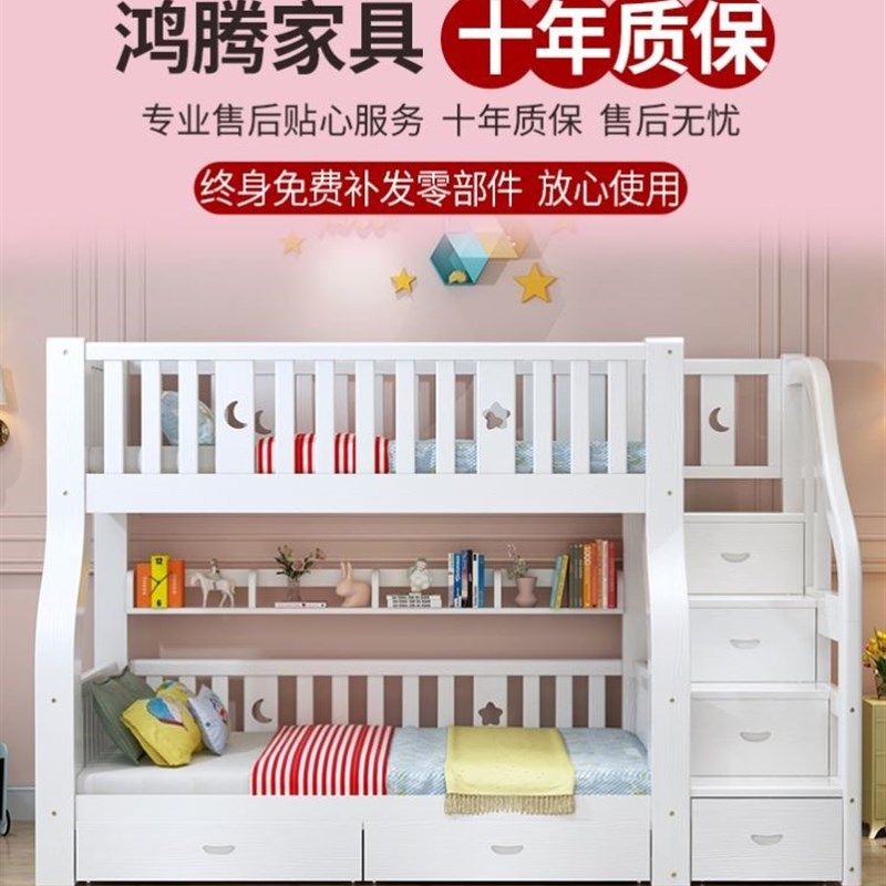 全实木上下床上下铺儿童床两层双层床大人高低床多功能子母床32,淘宝优惠券,粉丝福利购,淘宝优惠卷