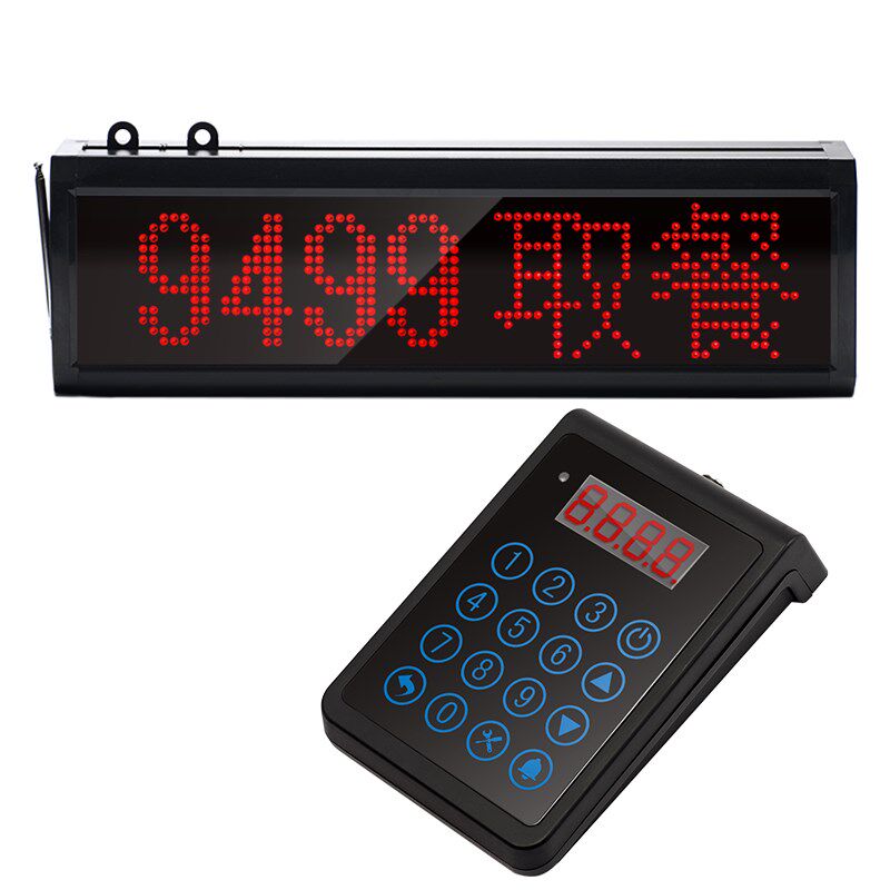 无线语音奶茶餐饮厅饭店呼叫器诊所叫号机麻辣烫商用排队器取餐器,淘宝优惠券,粉丝福利购,淘宝优惠卷