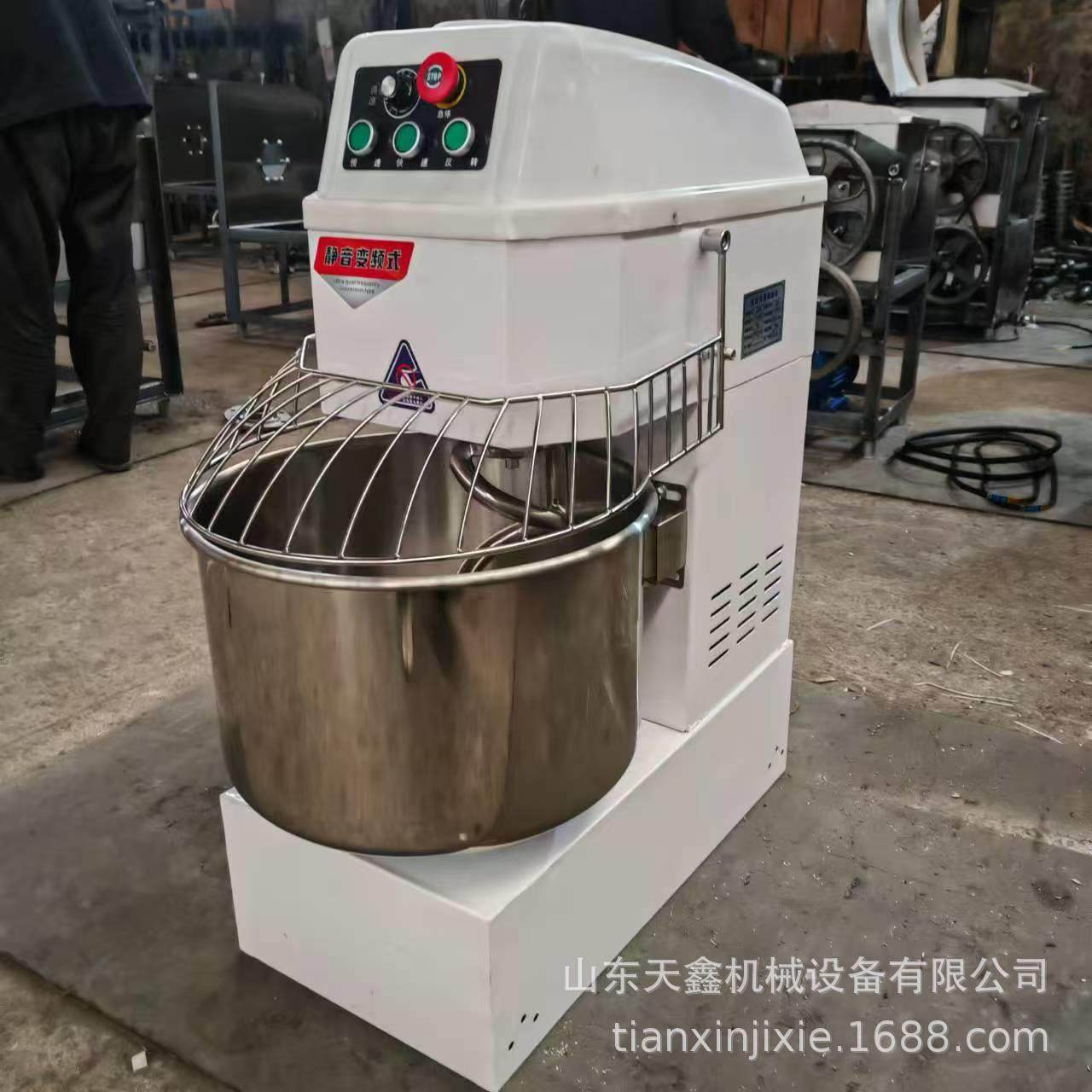 山东双速双动静音变频式和面机20升和面机,淘宝优惠券,粉丝福利购,淘宝优惠卷