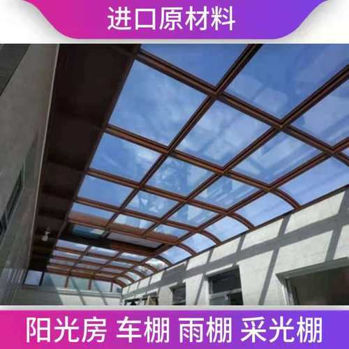 PC全透明耐力板阳光板阳光房车棚雨棚温室大棚采光板顶板遮挡雨板 - 图0