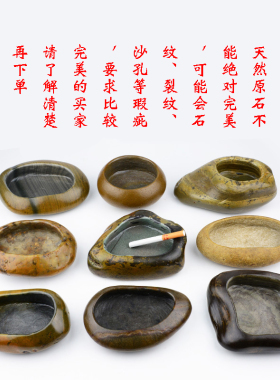 YG002天然鹅卵石石材原生态石头烟灰缸民宿个性创意复古手工烟缸