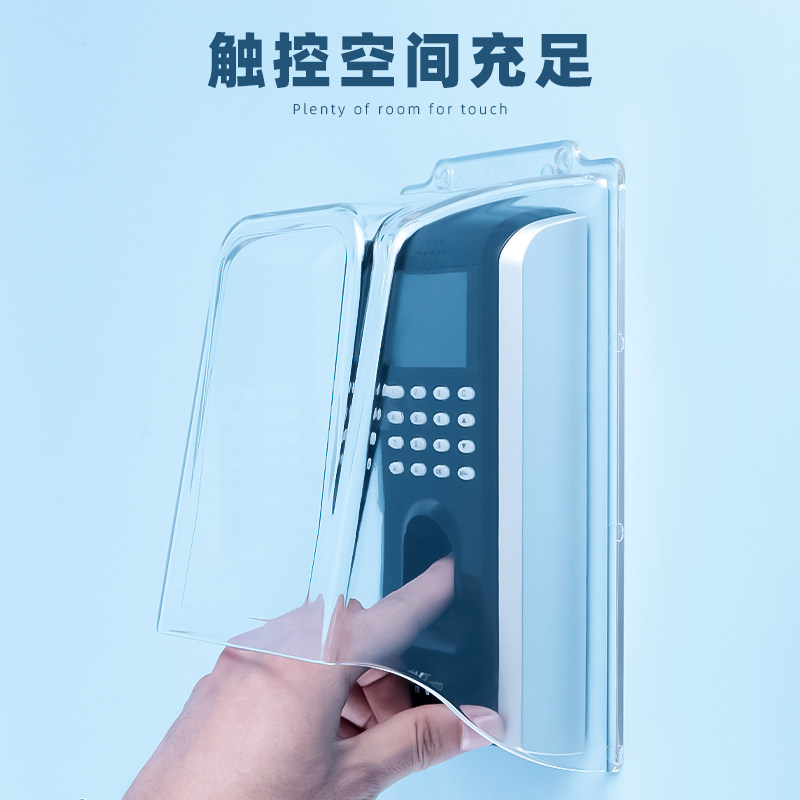 Access control waterproof cover Outdoor fingerprint machine rain cover Central control F7 waterproof box Attendance machine doorbell waterproof protective case