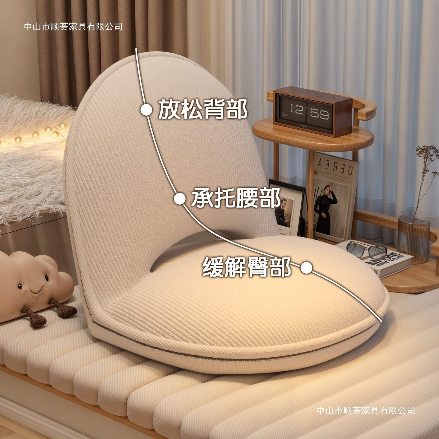 Lazy sofa tatami folding back chair