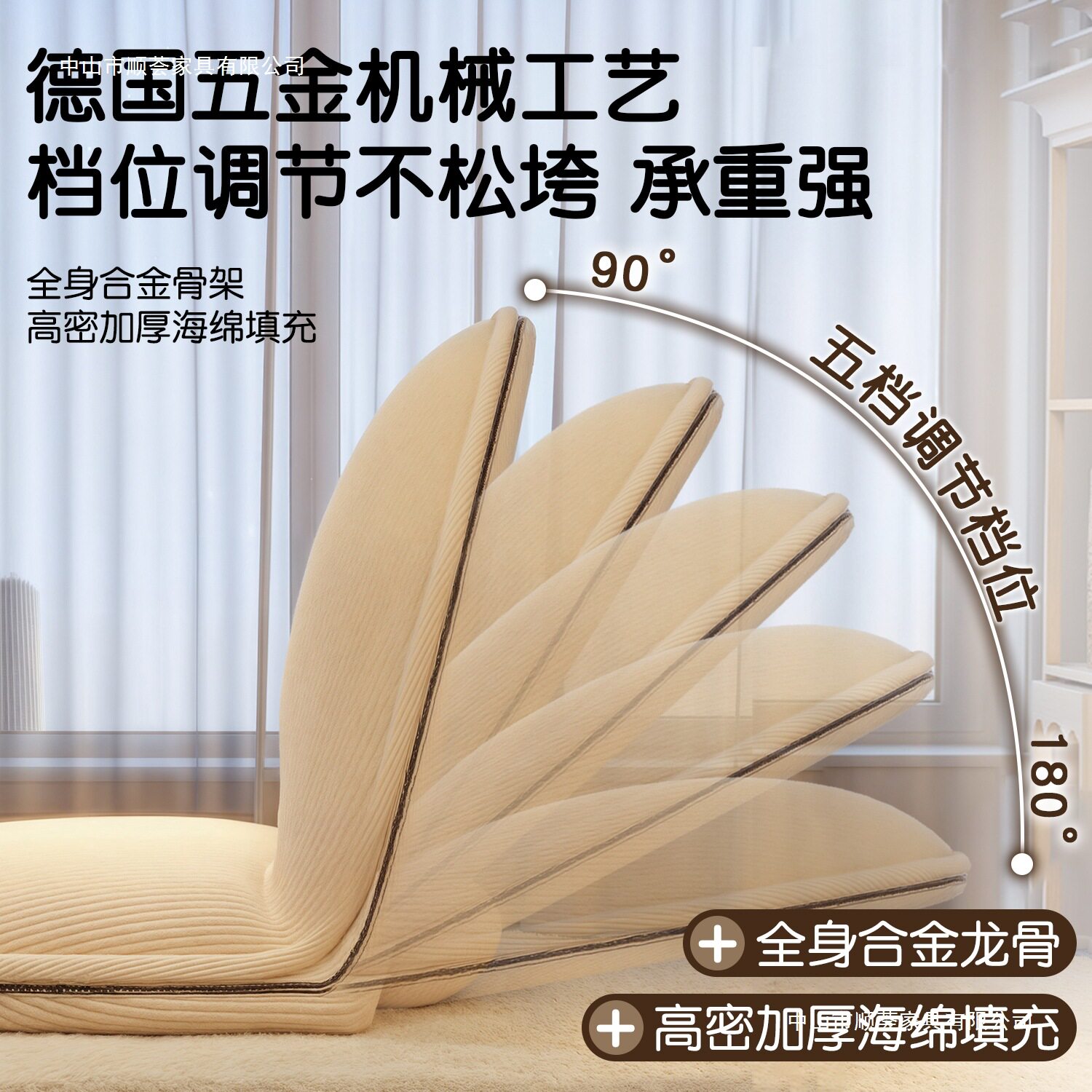 Lazy sofa tatami folding back chair