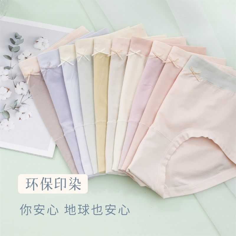 黛丝少女新疆长绒棉内裤女纯棉全棉裆抗菌薄款2024新款女生三角裤,淘宝优惠券,粉丝福利购,淘宝优惠卷