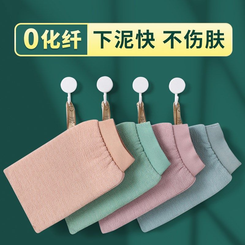 搓澡巾搓澡神器女士专用不伤皮肤冬季搓泥手套灰专用男中砂洗澡巾,淘宝优惠券,粉丝福利购,淘宝优惠卷
