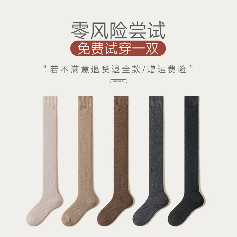 黑色大腿袜子女士长筒纯棉秋冬季毛圈保暖加厚高筒冬天jk过膝长袜,淘宝优惠券,粉丝福利购,淘宝优惠卷