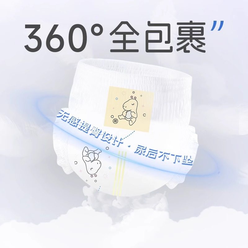 布班迪倾芯柔纸尿裤户外便携婴儿尿不湿柔软透气学步试用装拉拉裤,淘宝优惠券,粉丝福利购,淘宝优惠卷