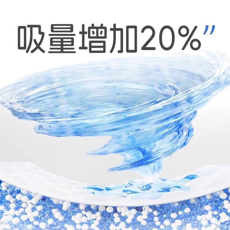 布班迪倾芯柔纸尿裤户外便携婴儿尿不湿柔软透气学步试用装拉拉裤,淘宝优惠券,粉丝福利购,淘宝优惠卷