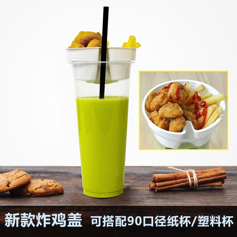 牛排盖一次性奶茶杯咖啡纸杯奶茶塑料杯盖子开关盖奶茶纸杯盖子厚,淘宝优惠券,粉丝福利购,淘宝优惠卷