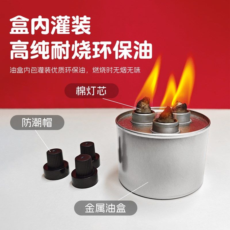 酒精炉灯小火锅酒植矿物油精罐环保油燃料罐耐烧煮茶烤鱼四头油灯,淘宝优惠券,粉丝福利购,淘宝优惠卷