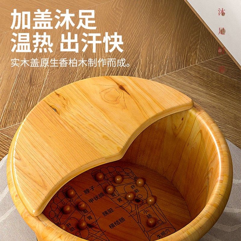泡脚桶木桶家用足浴盆实木洗脚桶保温木质养生按摩洗脚木盆香柏木,淘宝优惠券,粉丝福利购,淘宝优惠卷