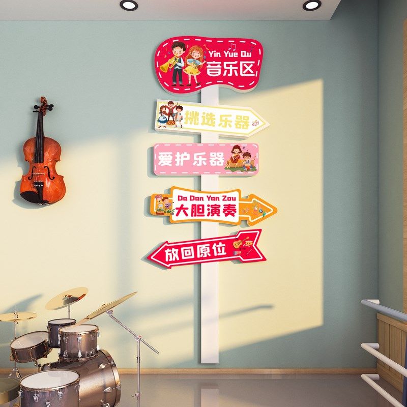 图书角阅读区布置装饰自习阅览绘本教室班级文化墙贴画幼儿园环创,淘宝优惠券,粉丝福利购,淘宝优惠卷