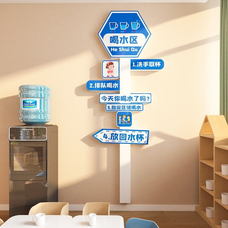 图书角阅读区布置装饰自习阅览绘本教室班级文化墙贴画幼儿园环创,淘宝优惠券,粉丝福利购,淘宝优惠卷