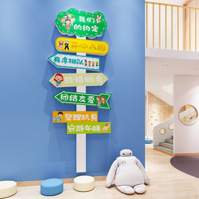 图书角阅读区布置装饰自习阅览绘本教室班级文化墙贴画幼儿园环创,淘宝优惠券,粉丝福利购,淘宝优惠卷