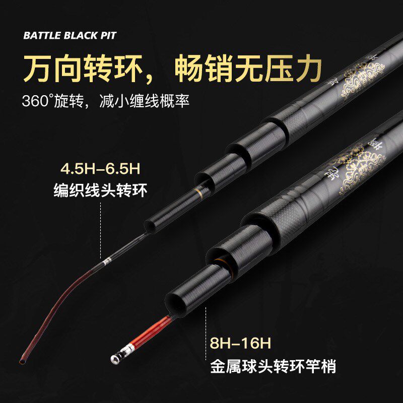 法氏忠将黑坑台钓竿天潮神龙斩超轻超硬手竿碳素钓鱼杆飞磕飞抄,淘宝优惠券,粉丝福利购,淘宝优惠卷