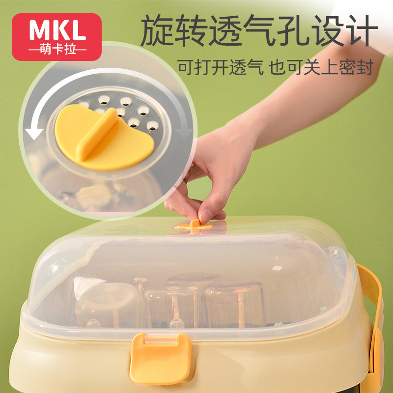 奶瓶收纳箱便携式大号收纳盒宝宝碗筷餐具沥水架带盖防尘婴儿专用,淘宝优惠券,粉丝福利购,淘宝优惠卷