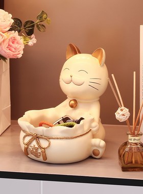 招财猫钥匙收纳玄关摆件入户门口鞋柜客厅家居装饰品乔迁新居礼品