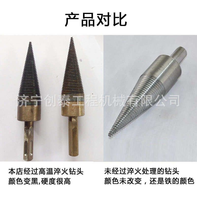 分裂锥 钻 劈柴钻头 机 工具劈木机林业机械2018080808030否20180,淘宝优惠券,粉丝福利购,淘宝优惠卷