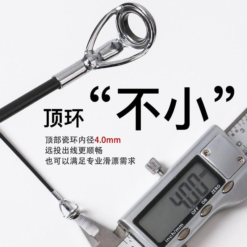 石鲷重矶石斑高碳超轻超硬远投打底重抛竿滑漂矶钓竿海钓大物鱼杆,淘宝优惠券,粉丝福利购,淘宝优惠卷