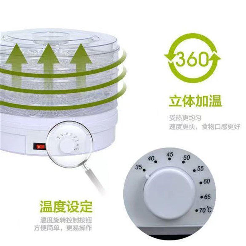 水果干果机家用大容量海鲜药材食物烘干机肉干宠物食品脱水风干机,淘宝优惠券,粉丝福利购,淘宝优惠卷