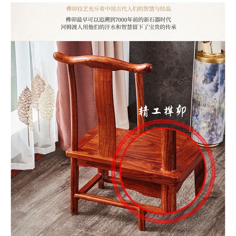 红木椅子小官帽餐桌椅中式实木刺猬紫檀小椅家用茶桌花梨木靠背椅,淘宝优惠券,粉丝福利购,淘宝优惠卷