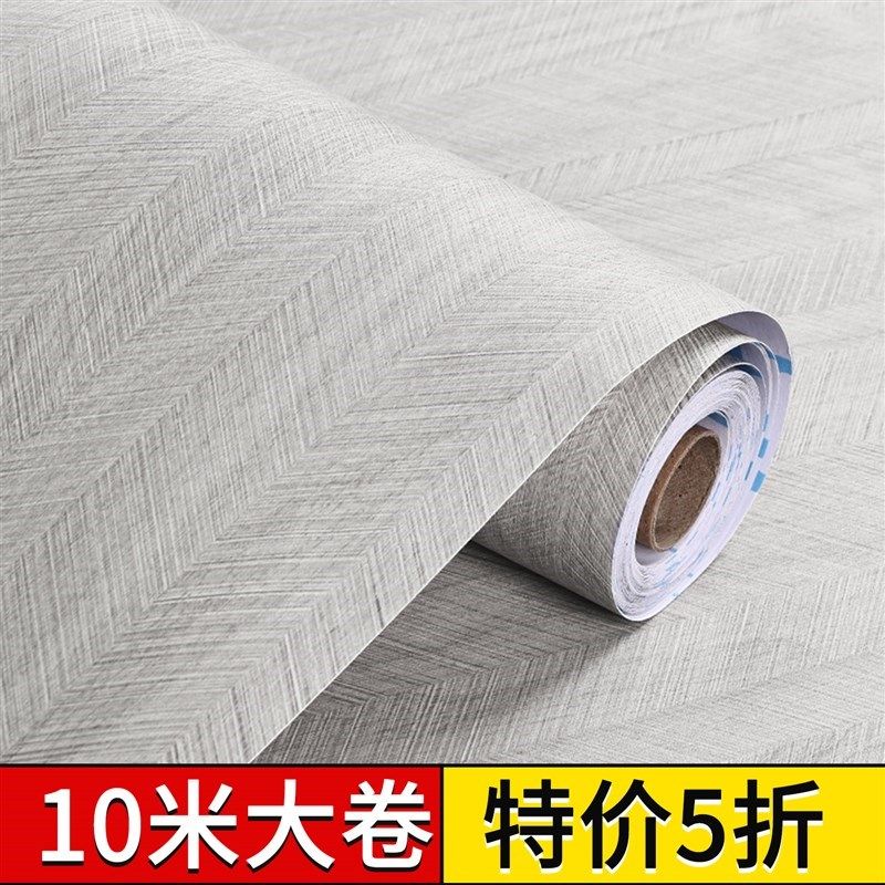 木纹贴纸自粘仿木门橱衣柜子桌面防水防潮改造墙贴皮家具翻新贴纸,淘宝优惠券,粉丝福利购,淘宝优惠卷