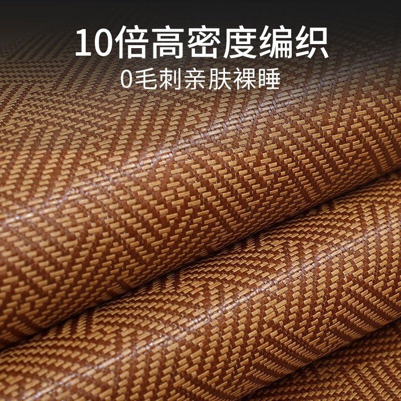 黄古林古藤席1.8m床三件套1.5米双人床夏季可折叠双面冰丝凉席1.2,淘宝优惠券,粉丝福利购,淘宝优惠卷