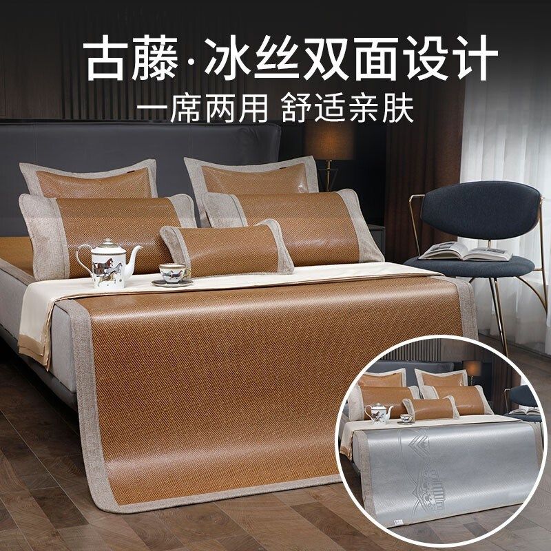 黄古林古藤席1.8m床三件套1.5米双人床夏季可折叠双面冰丝凉席1.2,淘宝优惠券,粉丝福利购,淘宝优惠卷