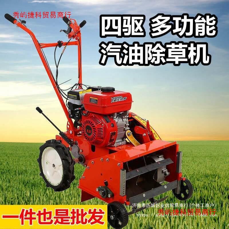 Multifunctional gasoline weeder, small household agricultural hoe, loose soil trencher, micro tillage machine, rotary tillage corn