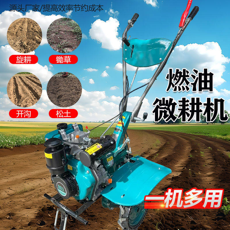 Diesel gasoline micro-tiller agricultural rotary tiller plowing soil loosening soil digging agricultural ditching small household