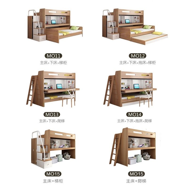 【香港包郵】上床下桌空儿童床书桌一体小户型上下铺双层床子母抽,淘宝优惠券,粉丝福利购,淘宝优惠卷